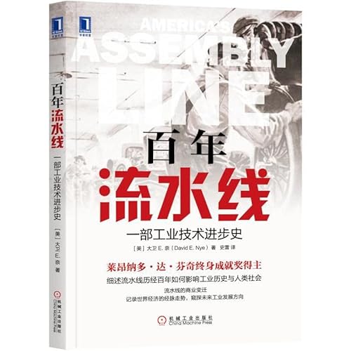 Stock image for Design thinking of strategic innovation: Business School and Design College don't teach you the secret(Chinese Edition) for sale by liu xing