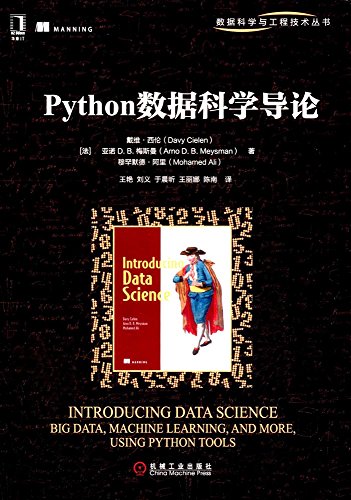 9787111578260: Python生物信息学数据管理