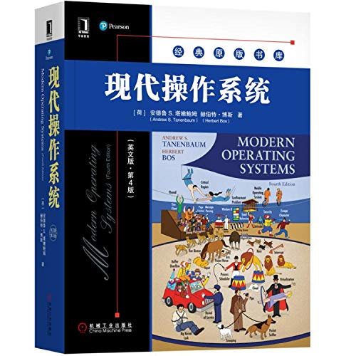 9787111581659: 现代操作系统（英文版第4版）