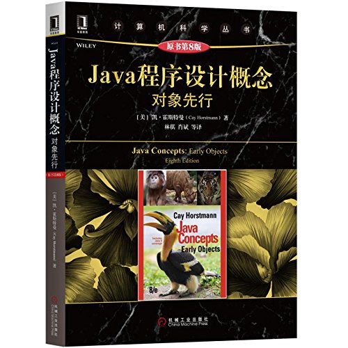 9787111593669: Java程序设计概念：对象先行(原书第8版)林琪 肖斌机械工业出版社9787111593669