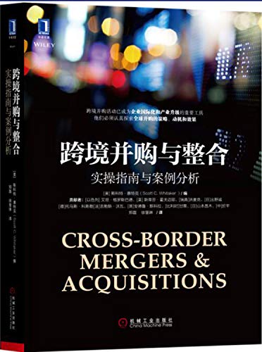 Stock image for ?????????????????: Cross Border Mergers & Acquisitions for sale by 3rd St. Books