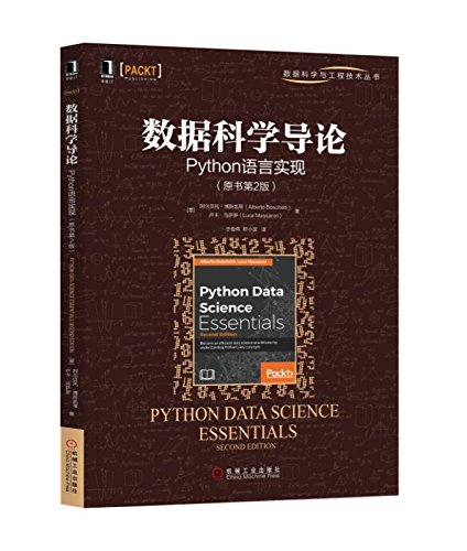 9787111600121: 神经网络编程实战:Java语言实现(原书第2版) ［巴西］ 法比奥M.索尔斯 机械工业出版社 9787111600121【新华书店】