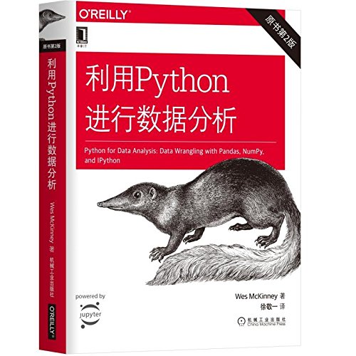 9787111603702: 利用Python进行数据分析（原书第2版）