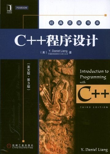 9787111615057: Introduction to Programming with C++ (3rd English Edition)