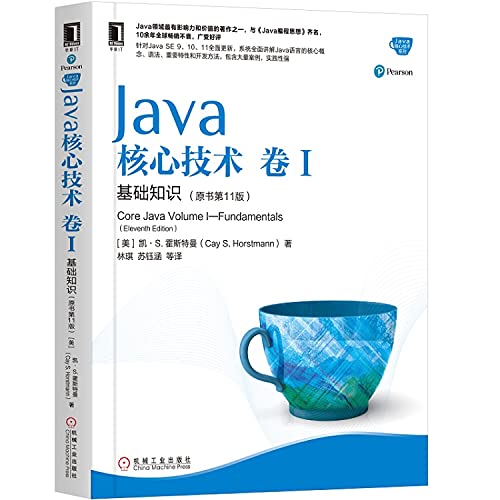 9787111636663: Basic knowledge of Java core technology Volume I (original book 11th edition)(Chinese Edition)