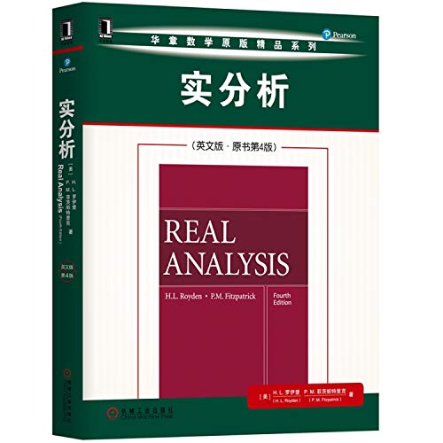 Stock image for Real Analysis (4th Edition of the original book in English)(Chinese Edition) for sale by liu xing