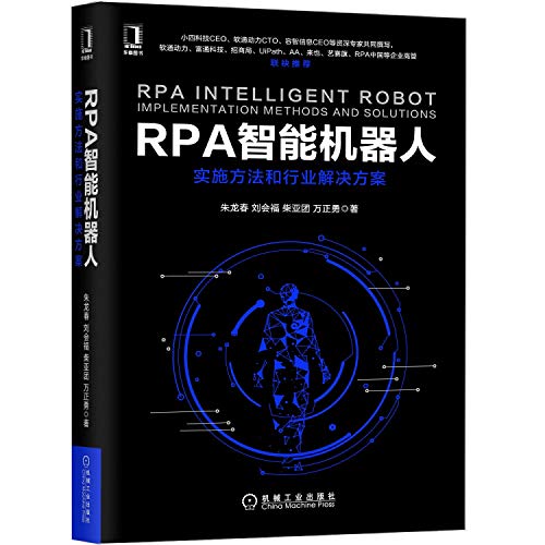 Beispielbild fr RPA Intelligent Robots: Implementation Methods and Industry Solutions(Chinese Edition) zum Verkauf von liu xing