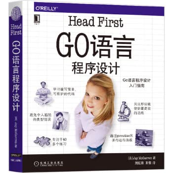 9787111664932: 正版 Head First Go语言程序设计 go语言程序设计入门指南程序语言设计 编程语言 计算机编程程序 Go代码编写机械工业出版社