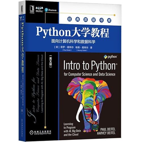 9787111671503: Python University Tutorial: For Computer Science and Data Science (English version)(Chinese Edition)