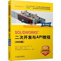 9787111671787: 【驰创图书】solidworks2020官方教程书籍 工程图+零件装配体+曲面+PDM使用+Simulation基础/高级+Motion运动仿真+电气教程+二次开发与API教程
