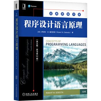 9787111671848: 程序设计语言原理（英文版原书*12版）
