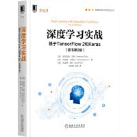 9787111687719: Deep learning combat: based on TensorFlow 2 and Keras (2nd edition of the original book)(Chinese Edition)