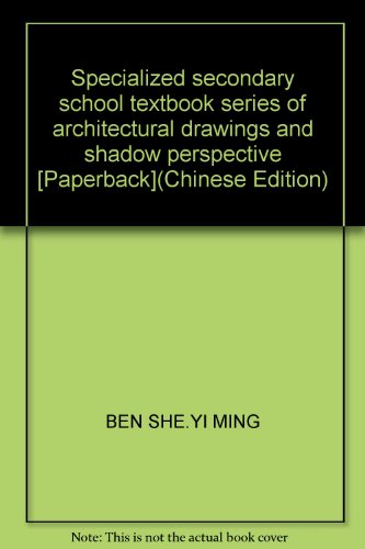 Imagen de archivo de Specialized secondary school textbook series of architectural drawings and shadow perspective [Paperback](Chinese Edition) a la venta por liu xing