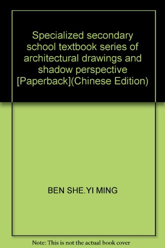 Stock image for Specialized secondary school textbook series of architectural drawings and shadow perspective [Paperback](Chinese Edition) for sale by liu xing