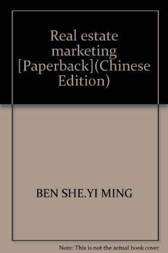 Stock image for Real estate marketing [Paperback](Chinese Edition) for sale by liu xing