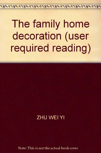 9787112039685: The family home decoration (user required reading)(Chinese Edition)