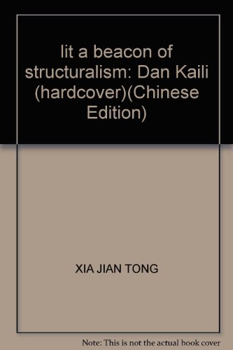 Stock image for lit a beacon of structuralism: Dan Kaili (hardcover)(Chinese Edition) for sale by liu xing