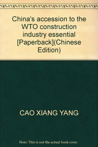 Stock image for China's accession to the WTO construction industry essential [Paperback](Chinese Edition) for sale by liu xing