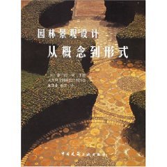 Beispielbild fr Landscape Design (from concept to form) (Paperback)(Chinese Edition) zum Verkauf von liu xing