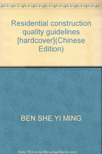 9787112068043: Residential construction quality guidelines [hardcover](Chinese Edition)
