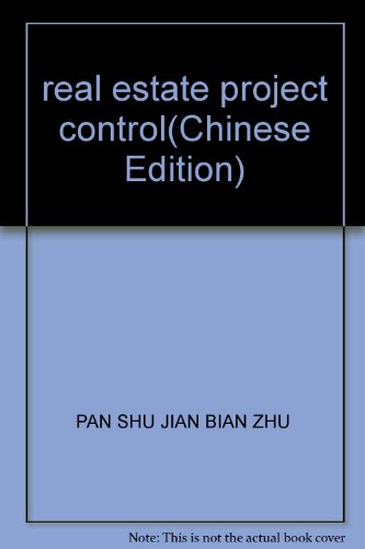 Stock image for real estate project control(Chinese Edition) for sale by liu xing