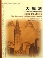 Stock image for Grand Plan: Urban Design of the charm and absurdity for sale by ThriftBooks-Dallas