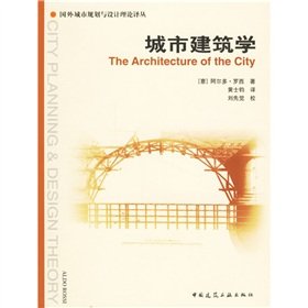 Imagen de archivo de City of Architecture [Paperback] a la venta por BooksRun