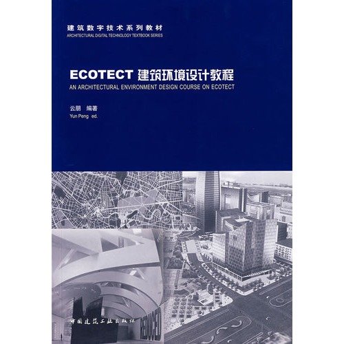 9787112093205: ECOTECT Tutorial Building Environment Design (Paperback)