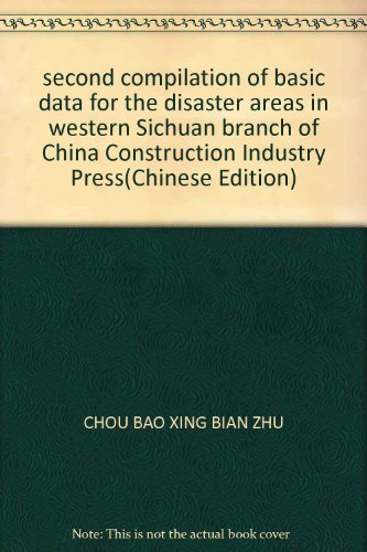 Imagen de archivo de second compilation of basic data for the disaster areas in western Sichuan branch of China Construction Industry Press(Chinese Edition) a la venta por liu xing