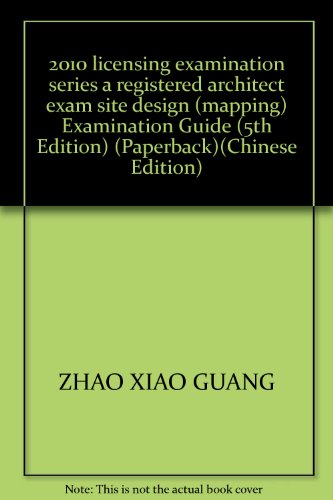 9787112114375: 2010 licensing examination series a registered architect exam site design (mapping) Examination Guide (5th Edition) (Paperback)(Chinese Edition)