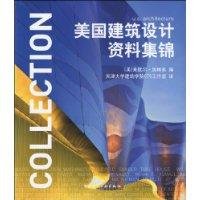 Beispielbild fr American Architectural Design Data Collection(Chinese Edition) zum Verkauf von liu xing