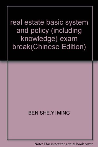 9787112121489: real estate basic system and policy (including knowledge) exam break(Chinese Edition)