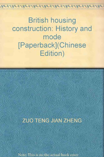 Stock image for The British residential construction - the course and mode(Chinese Edition) for sale by liu xing