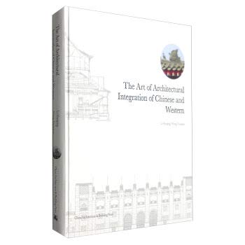 Imagen de archivo de The Art of Architectural Integration of Chinese and Western(???) a la venta por medimops