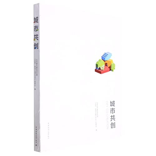 Imagen de archivo de city co-creation(Chinese Edition) a la venta por liu xing