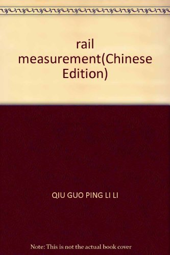 Stock image for rail measurement(Chinese Edition) for sale by liu xing