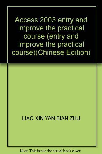 Stock image for Access 2003 entry and improve the practical course (entry and improve the practical course)(Chinese Edition) for sale by liu xing