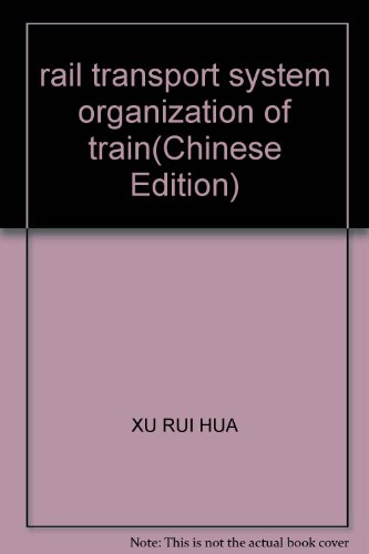 9787113063702: rail transport system organization of train(Chinese Edition)