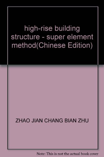 9787113065287: high-rise building structure - super element method(Chinese Edition)