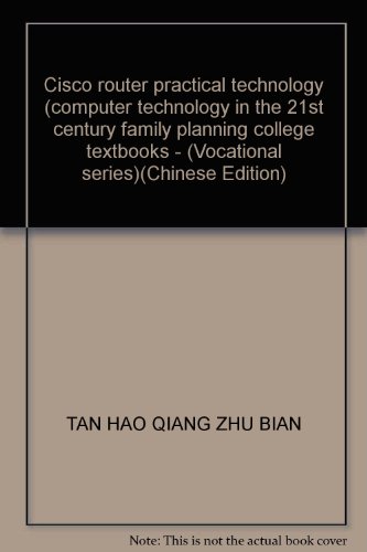 9787113069315: Cisco router practical technology (computer technology in the 21st century family planning college textbooks - (Vocational series)(Chinese Edition)