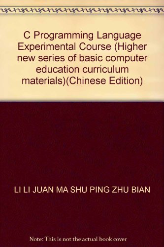 Immagine dell'editore per C Programming Language Experimental Course (Higher new series of basic computer education curriculum materials)(Chinese Edition) venduto da liu xing