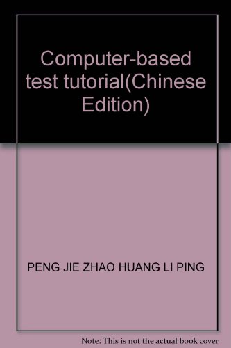 Stock image for Computer-based test tutorial(Chinese Edition) for sale by liu xing