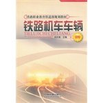 Imagen de archivo de ( Textbook ) railway rolling stock ( secondary ) ( Railway Vocational Education Railways planning materials )(Chinese Edition) a la venta por liu xing