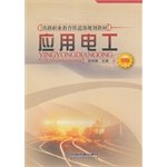 Imagen de archivo de application of electrical(Chinese Edition) a la venta por liu xing