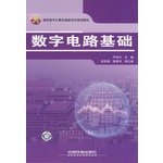 9787113086022: ZJ-数字电路基础 中国铁道出版社 9787113086022