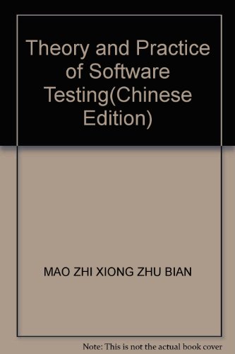 Beispielbild fr Theory and Practice of Software Testing(Chinese Edition) zum Verkauf von liu xing