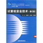 Imagen de archivo de Computer Security Technology (Revised Edition)(Chinese Edition) a la venta por liu xing