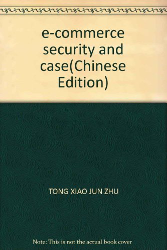 9787113107383: e-commerce security and case(Chinese Edition)