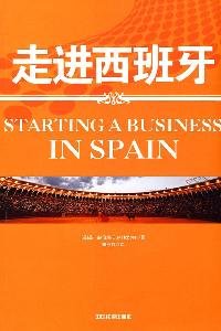Stock image for Genuine Special j into the Spanish(Chinese Edition) for sale by liu xing