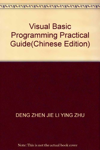 9787113109035: Visual Basic Programming Practical Guide(Chinese Edition)